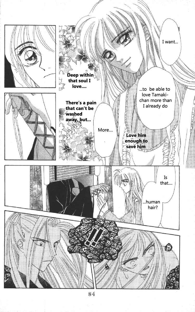Page 42 Chapter 5 Genei Musou