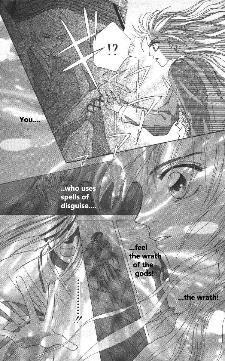 Page 43 Chapter 5 Genei Musou