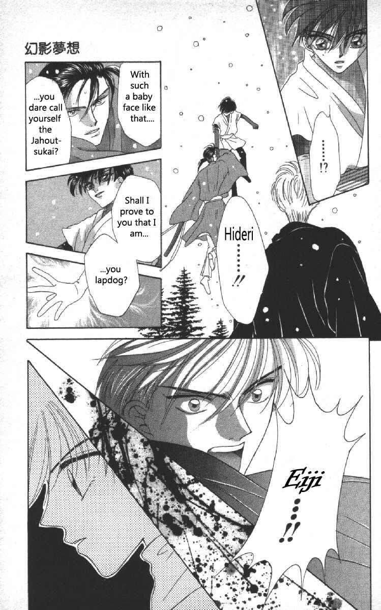 Page 45 Chapter 5 Genei Musou