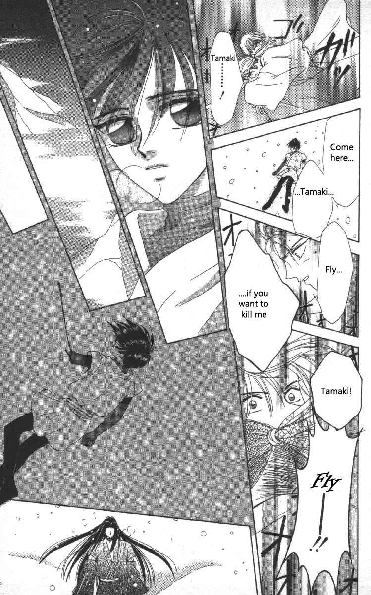 Page 47 Chapter 5 Genei Musou
