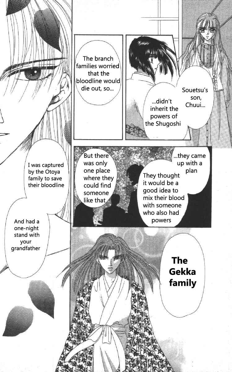 Page 50 Chapter 5 Genei Musou