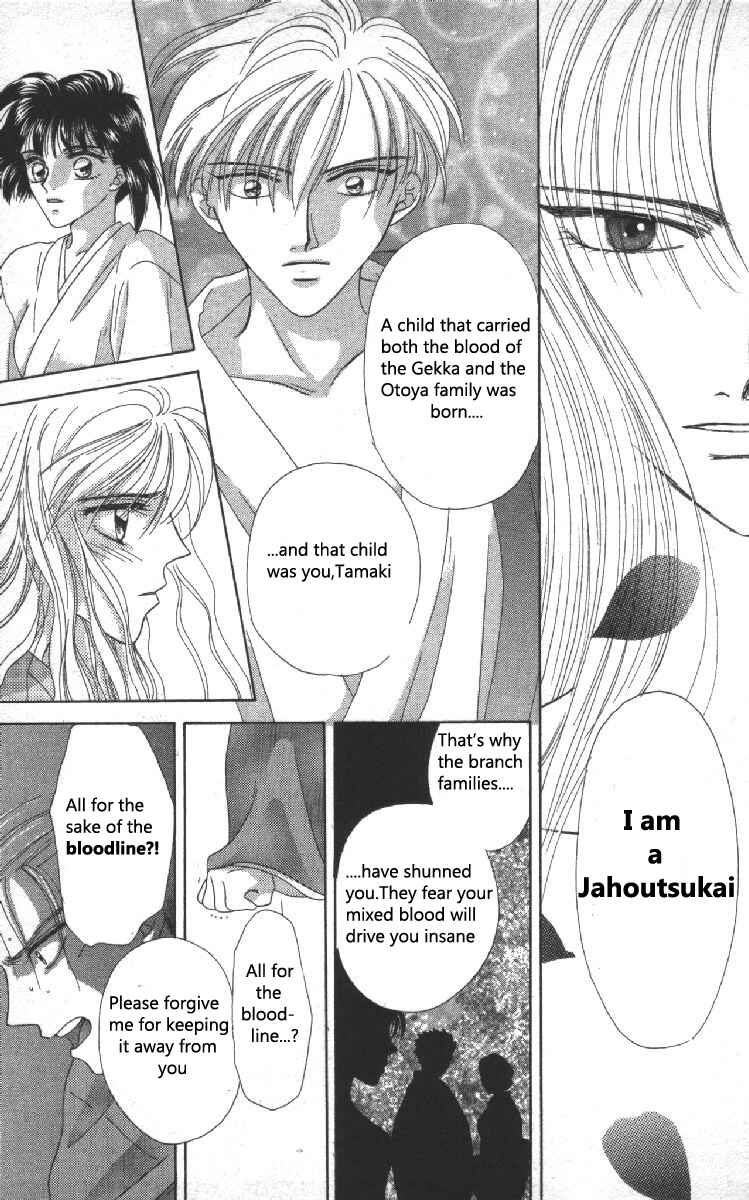 Page 51 Chapter 5 Genei Musou