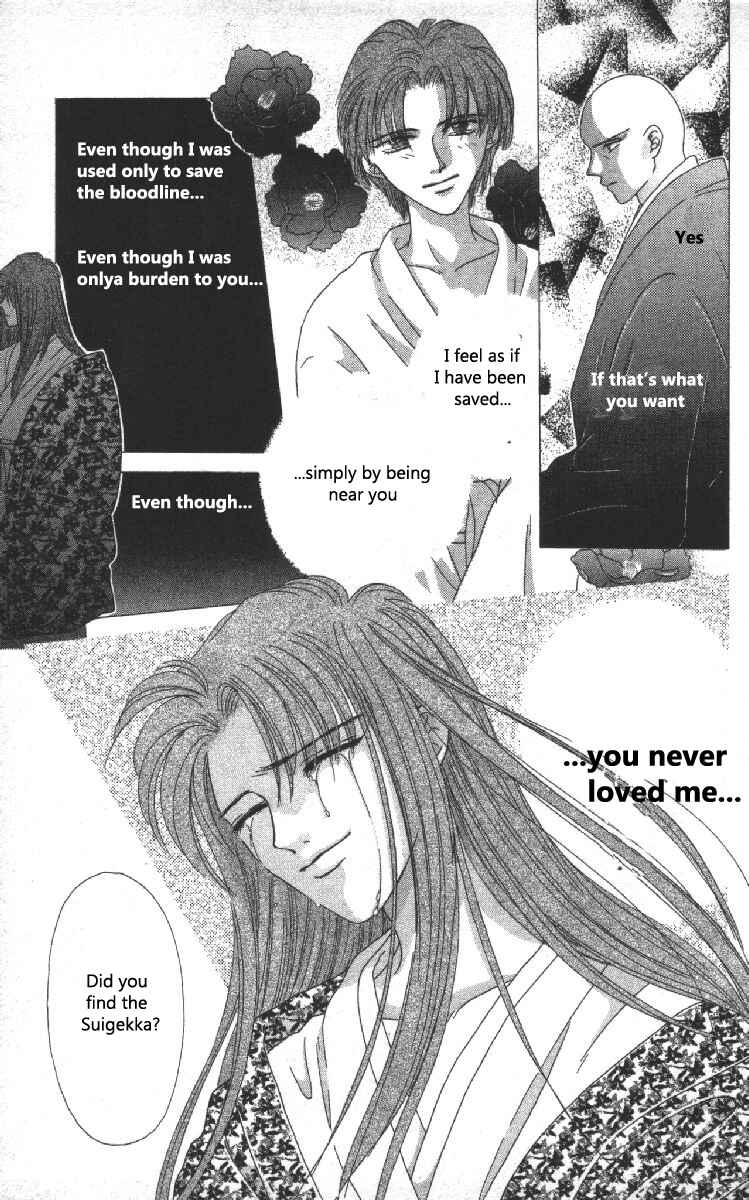 Page 53 Chapter 5 Genei Musou