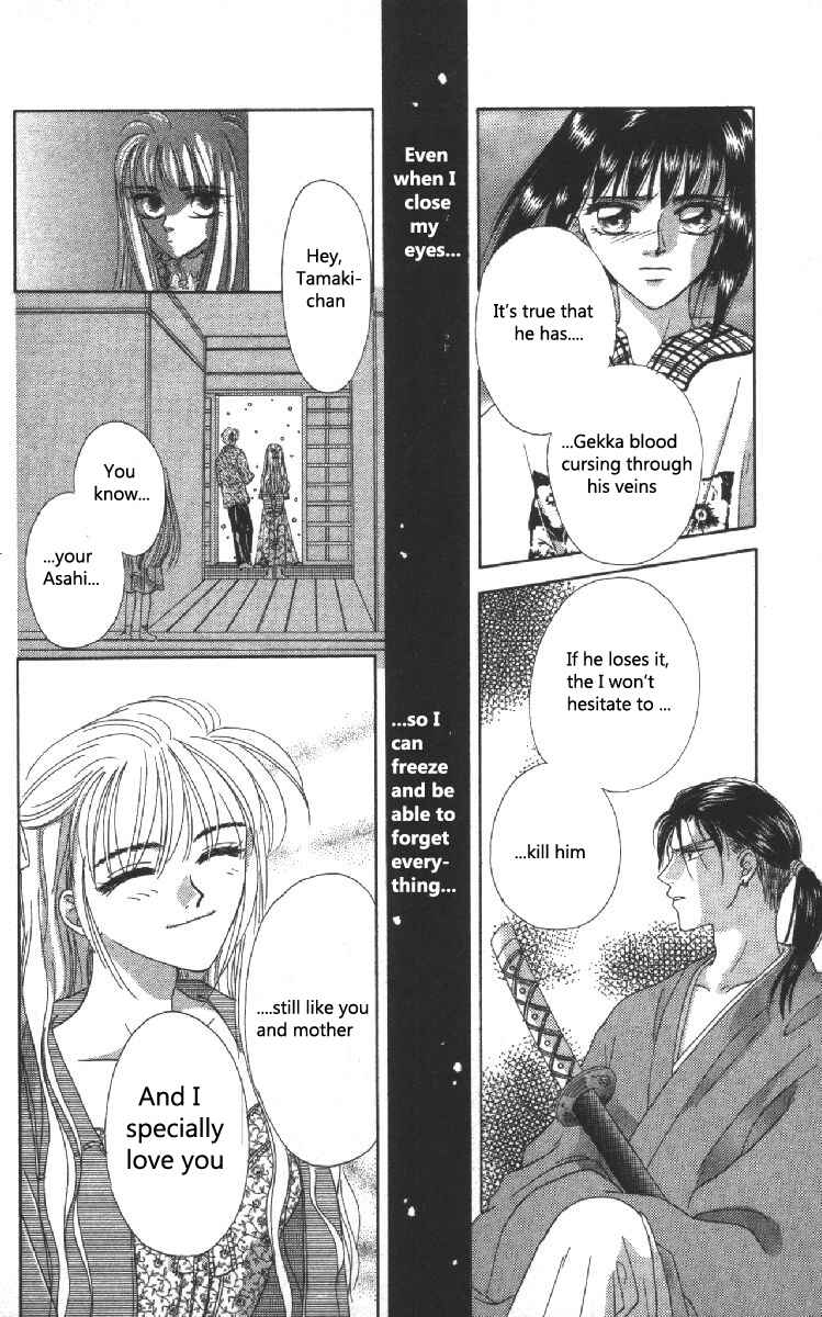 Page 56 Chapter 5 Genei Musou