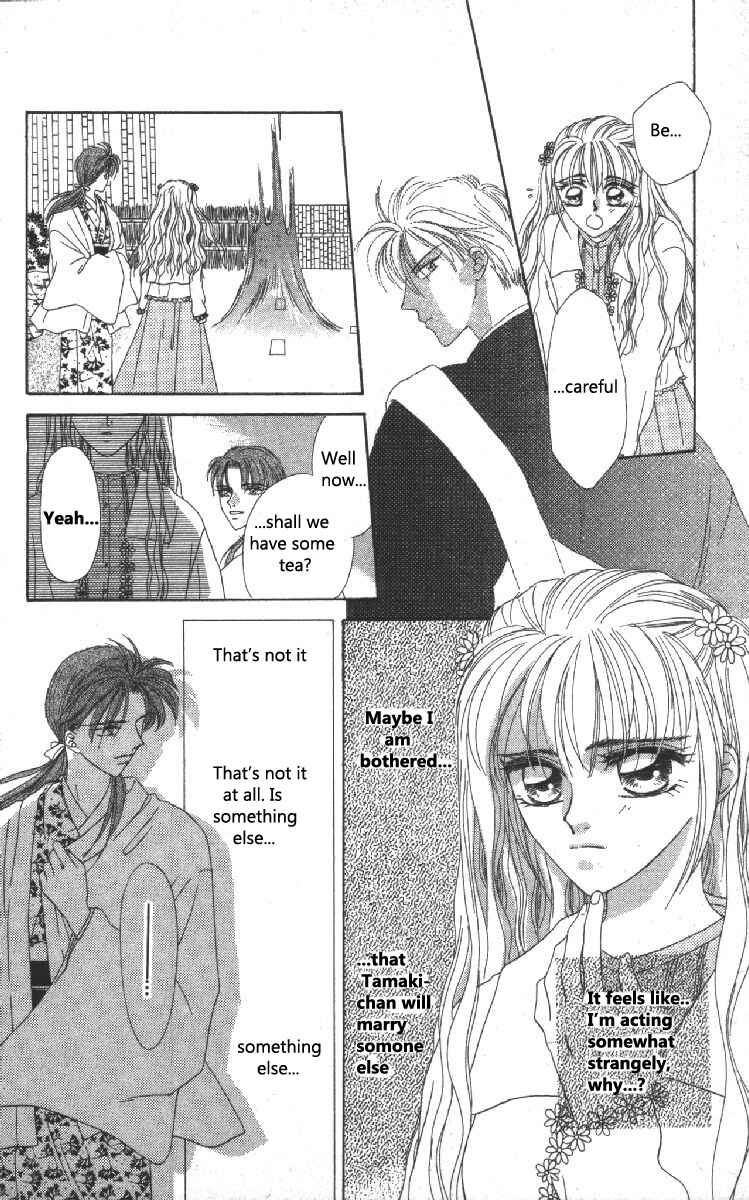Page 6 Chapter 5 Genei Musou