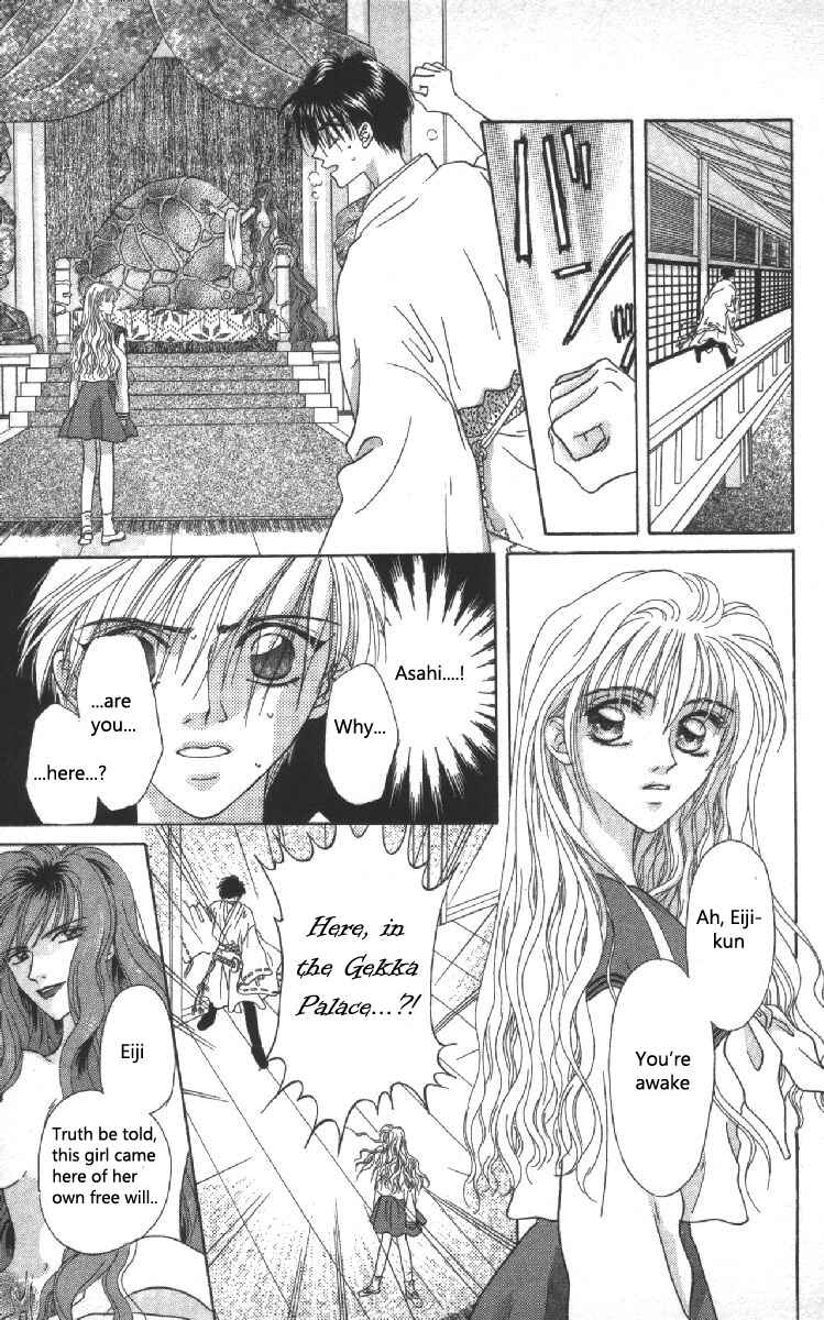 Page 10 Chapter 7 Genei Musou