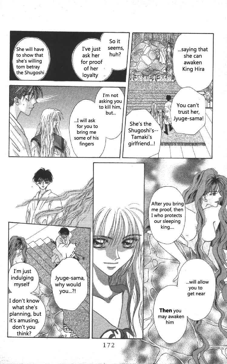 Page 11 Chapter 7 Genei Musou