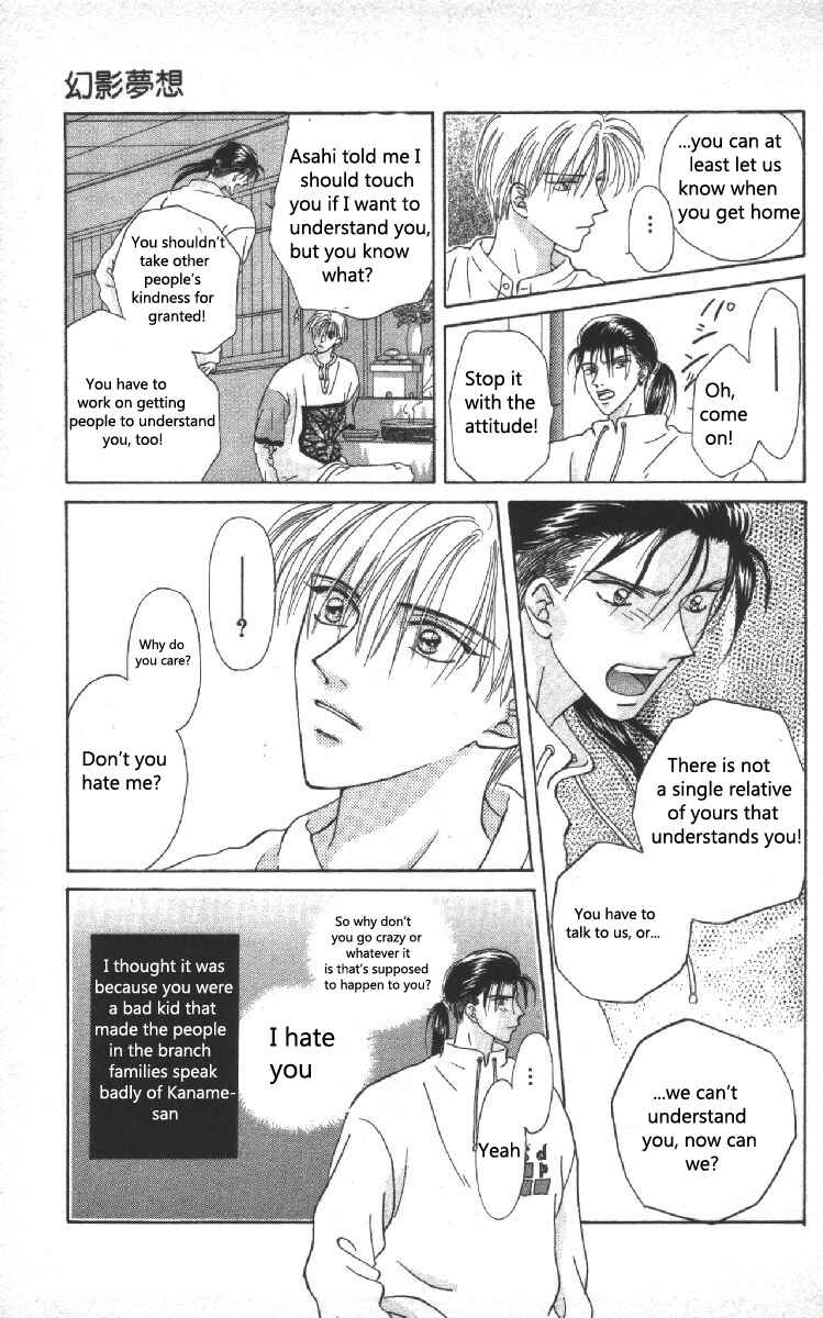 Page 14 Chapter 7 Genei Musou