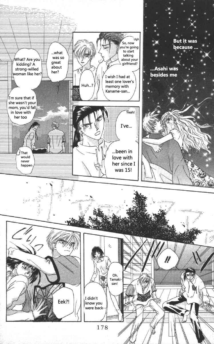 Page 17 Chapter 7 Genei Musou