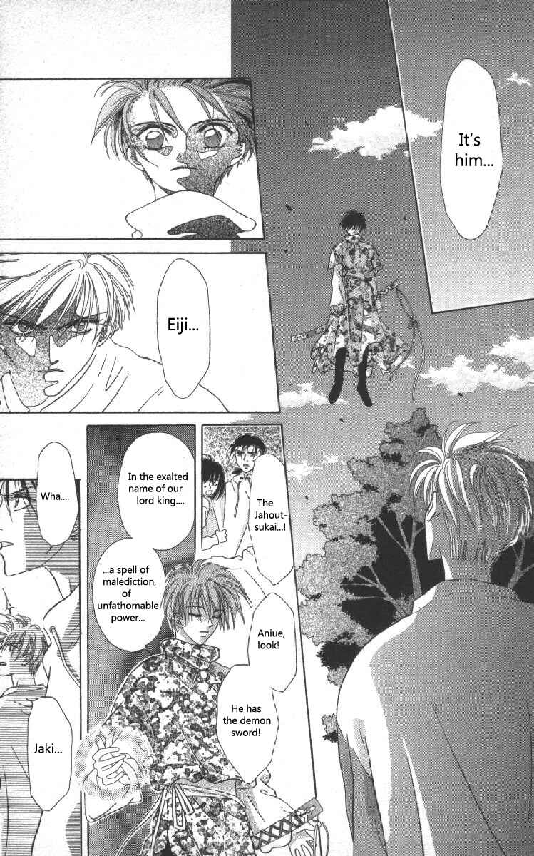 Page 18 Chapter 7 Genei Musou