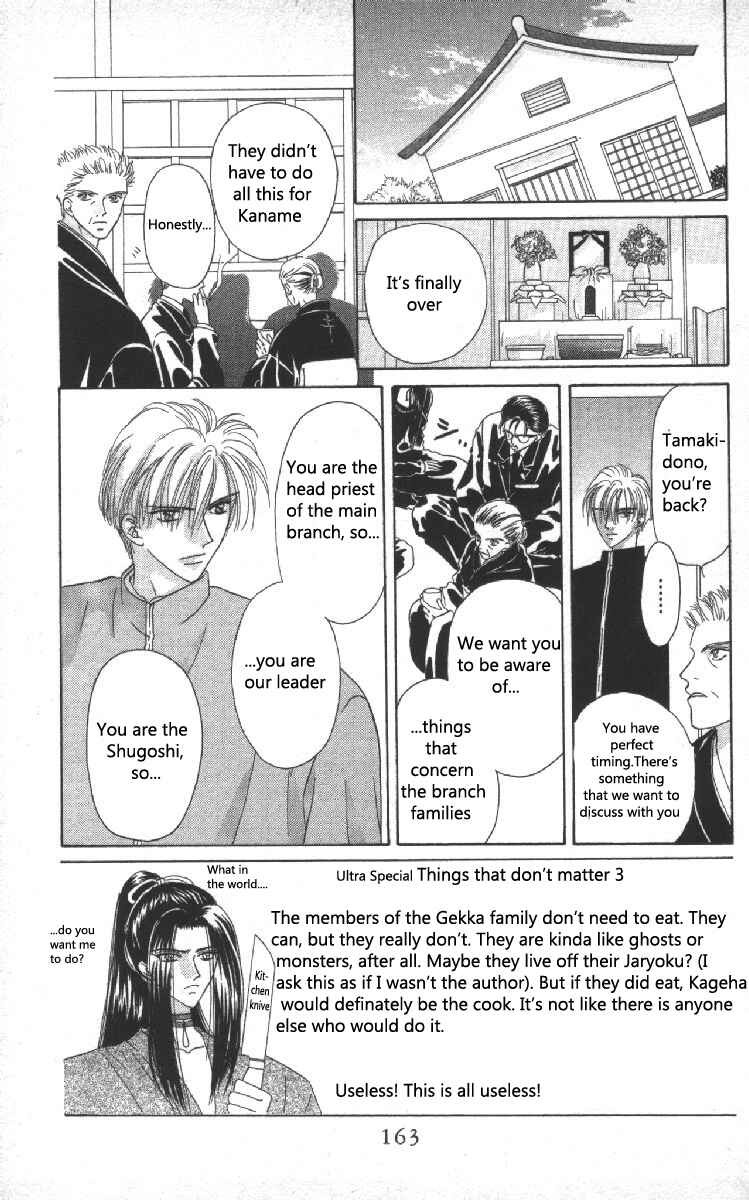Page 2 Chapter 7 Genei Musou