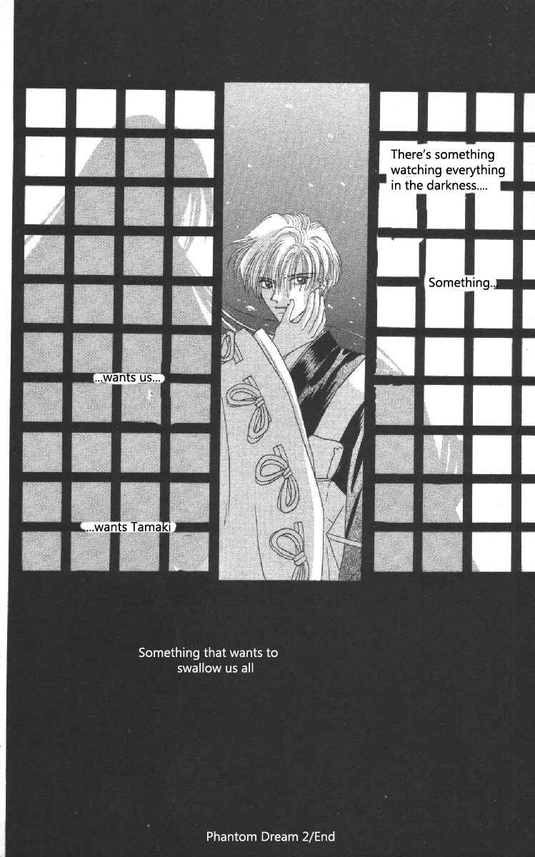 Page 25 Chapter 7 Genei Musou