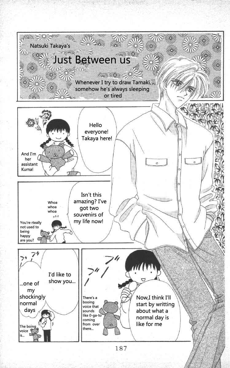 Page 26 Chapter 7 Genei Musou