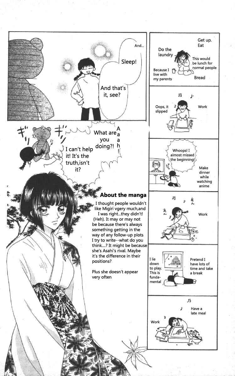 Page 27 Chapter 7 Genei Musou
