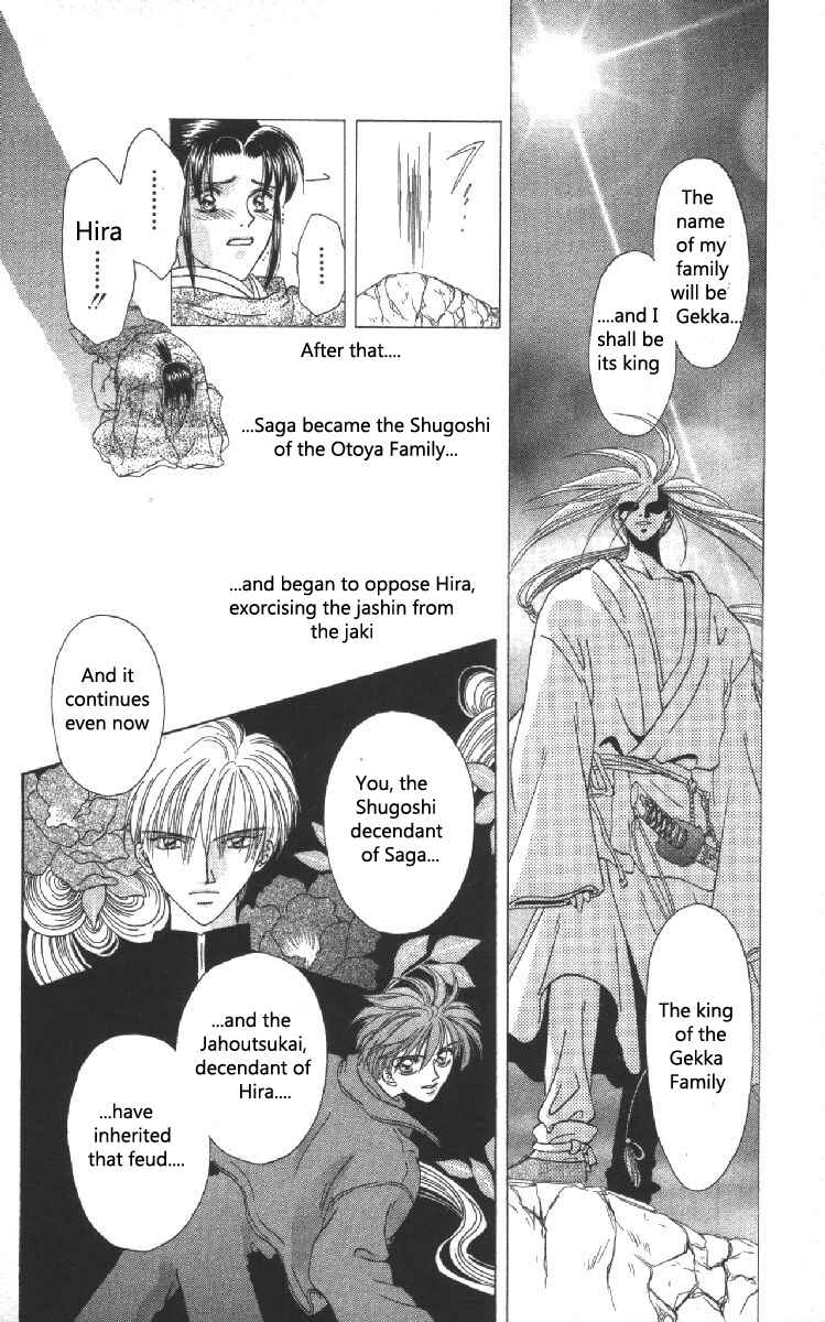 Page 5 Chapter 7 Genei Musou