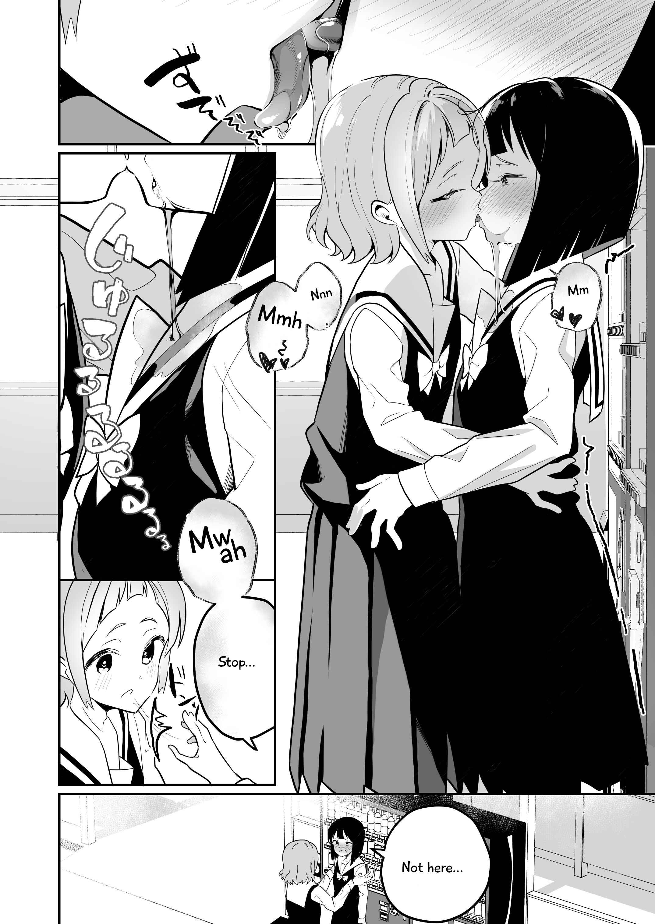 Page 1 Chapter 16 Succubus no Yuri na Hanashi