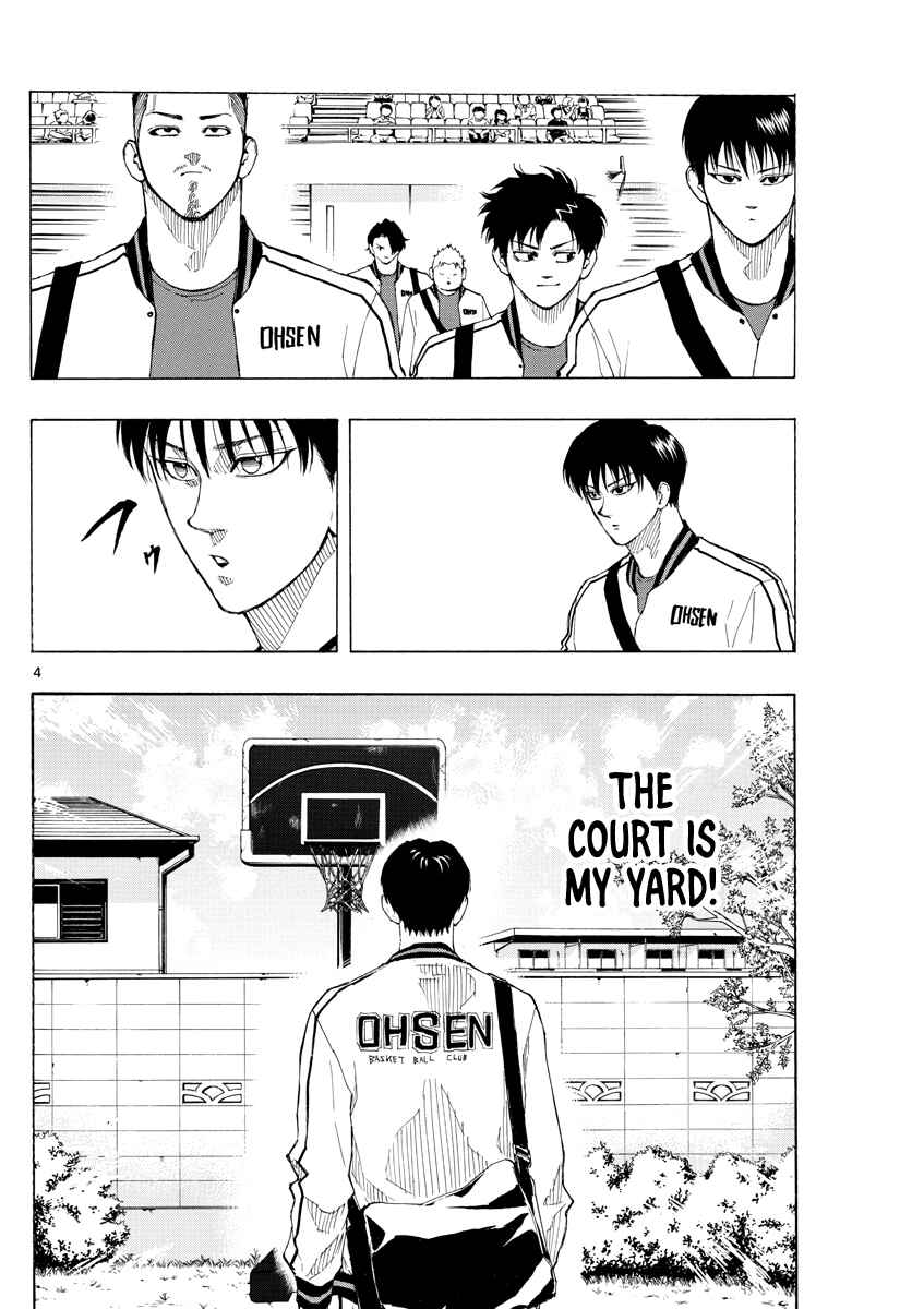 Page 5 Chapter 74 Switch