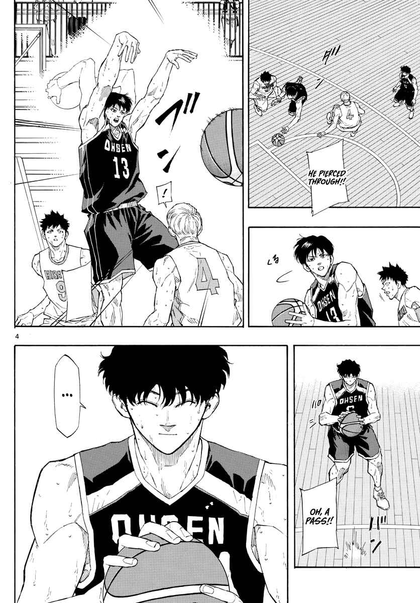 Page 5 Chapter 105 Switch