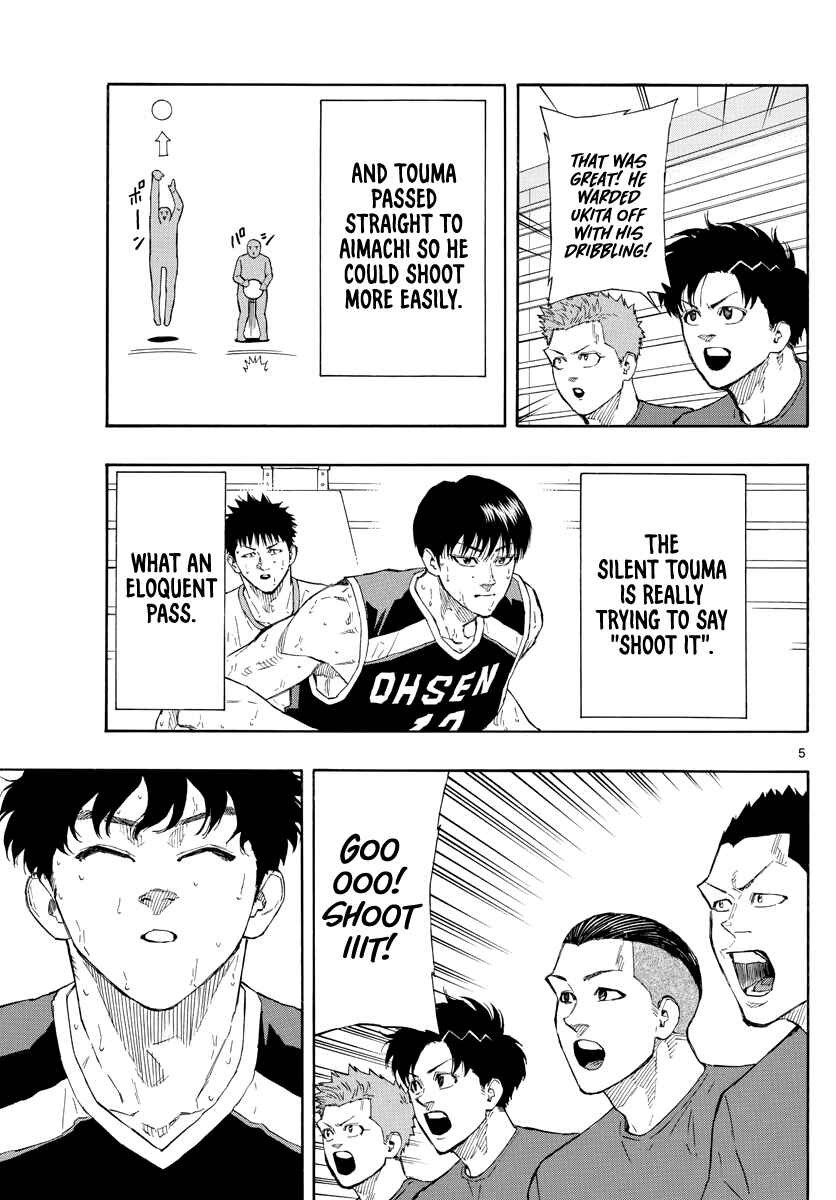 Page 6 Chapter 105 Switch