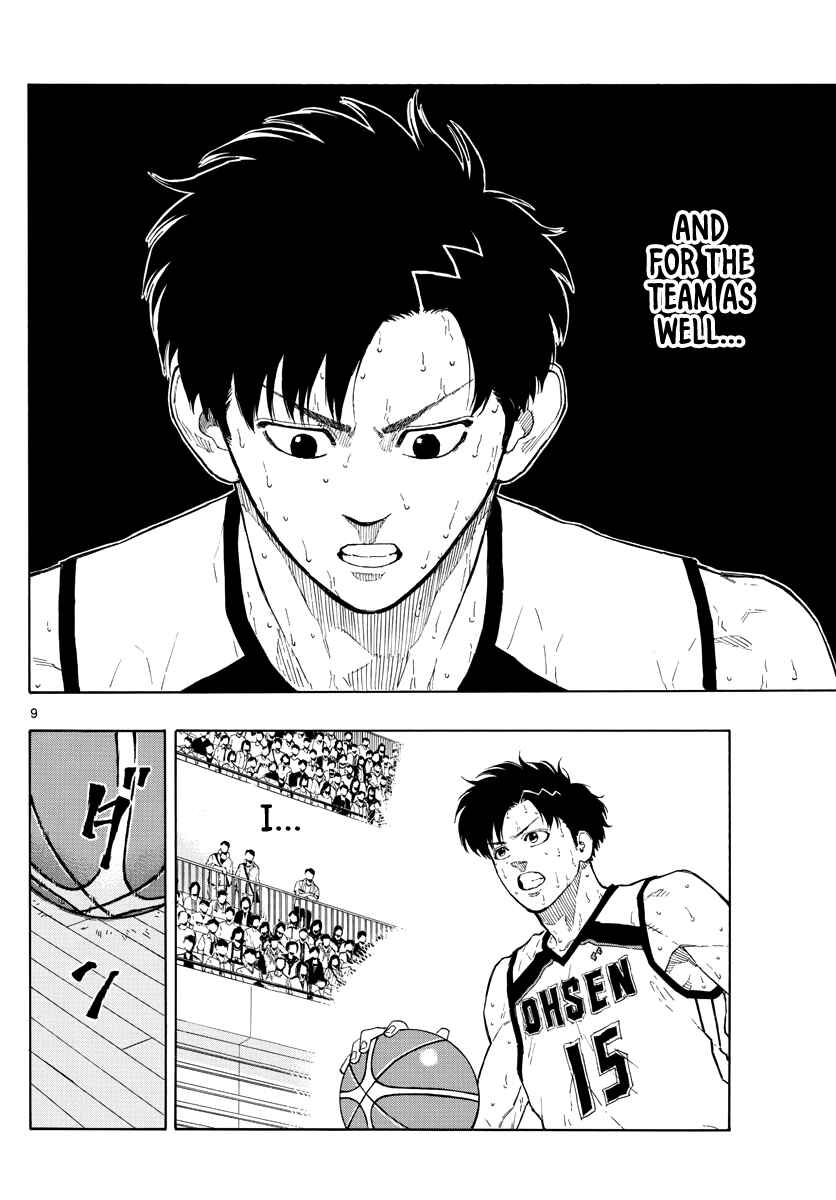 Page 10 Chapter 86 Switch