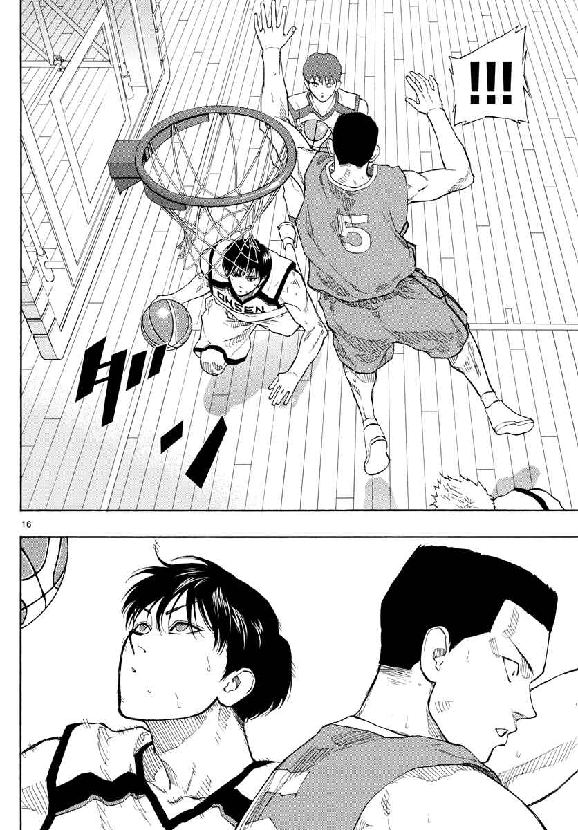 Page 17 Chapter 64 Switch