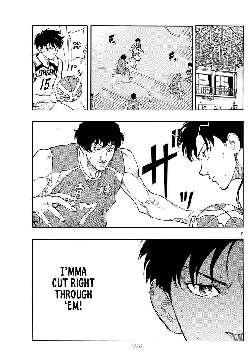 Page 8 Chapter 64 Switch