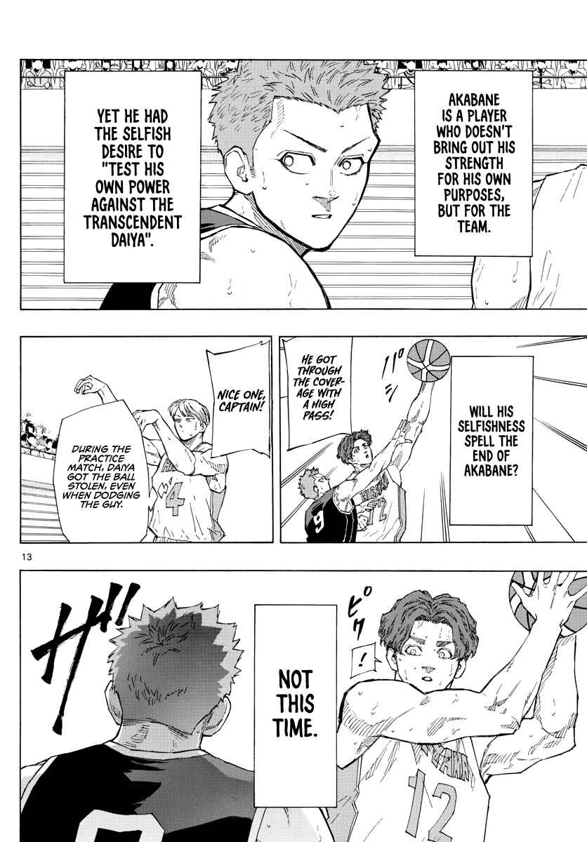 Page 14 Chapter 107 Switch