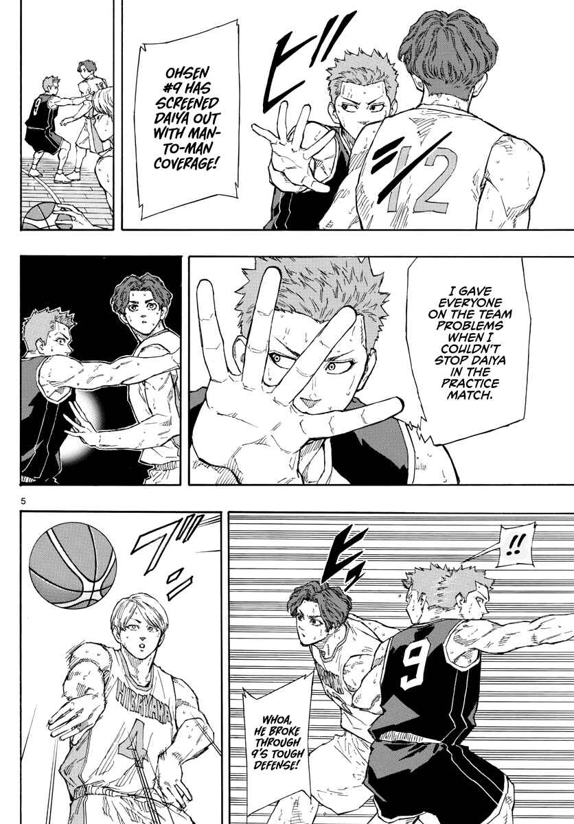 Page 6 Chapter 107 Switch