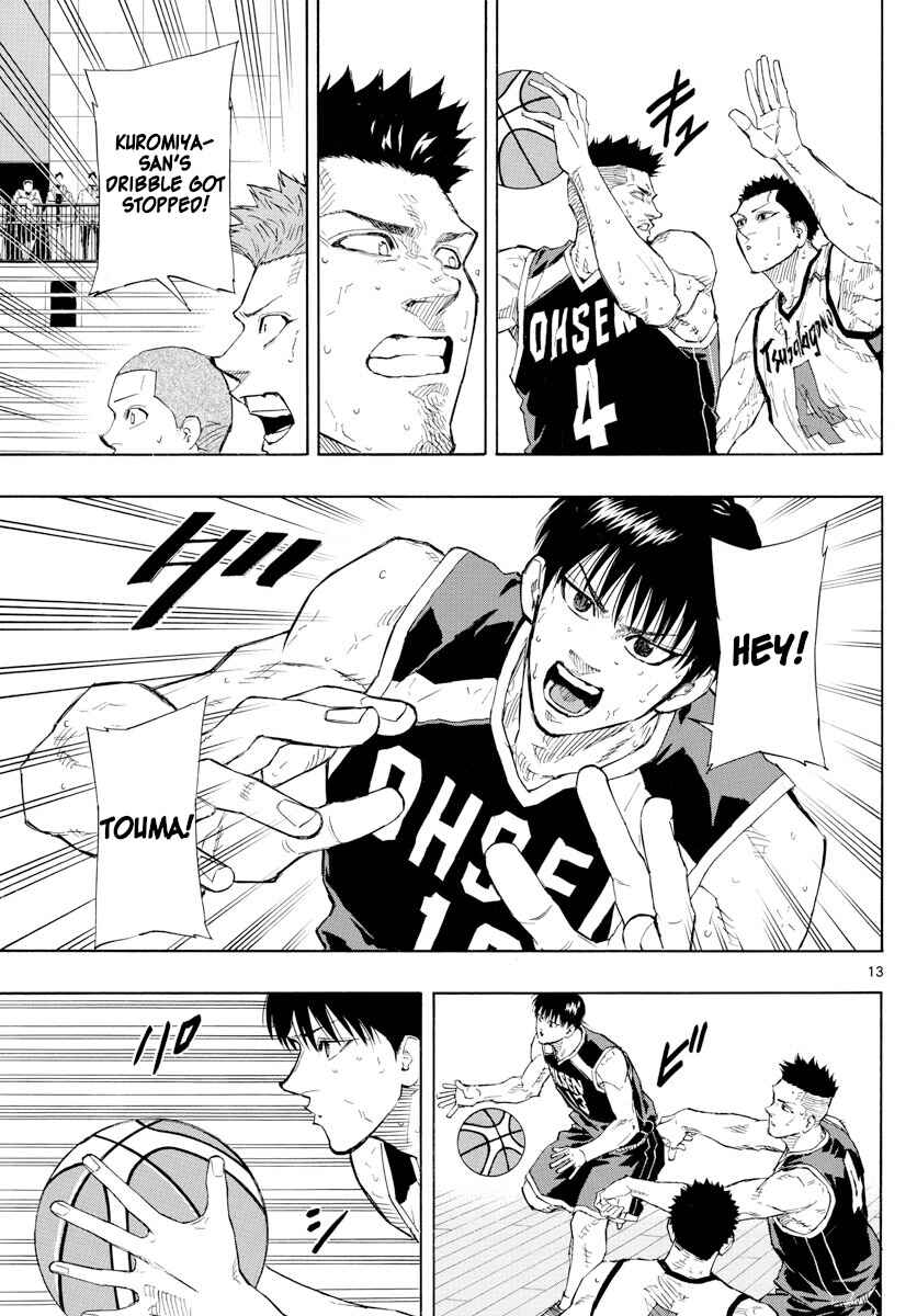 Page 13 Chapter 128 Switch
