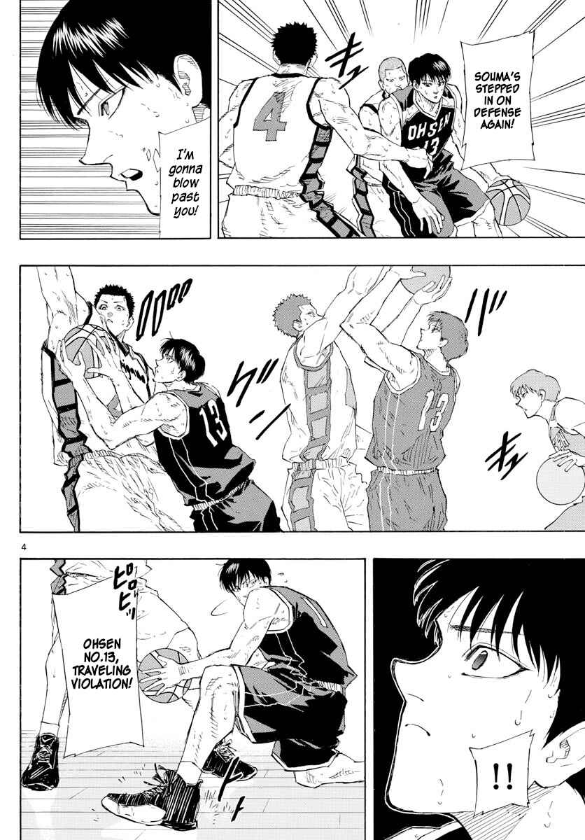 Page 4 Chapter 128 Switch