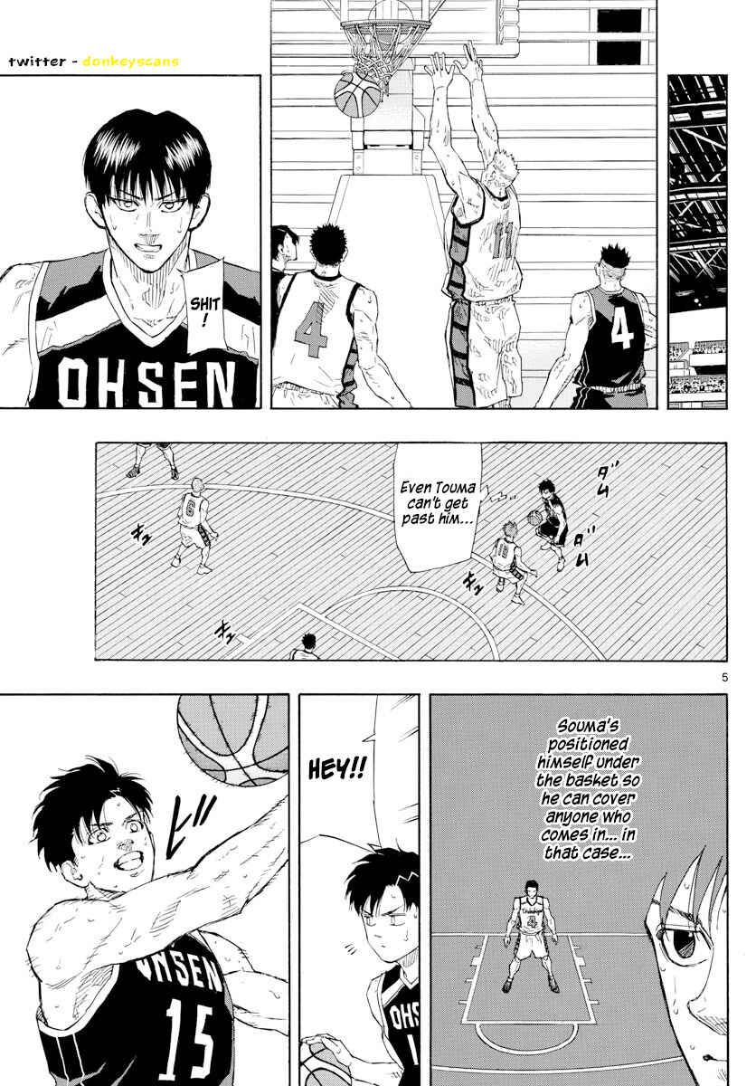 Page 5 Chapter 128 Switch
