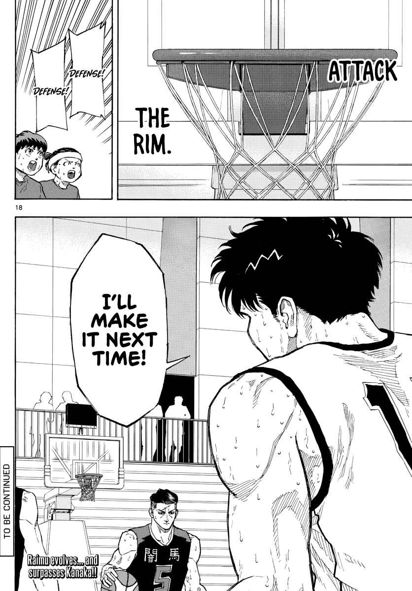 Page 19 Chapter 87 Switch