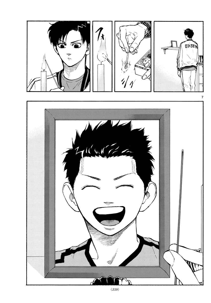Page 8 Chapter 62 Switch