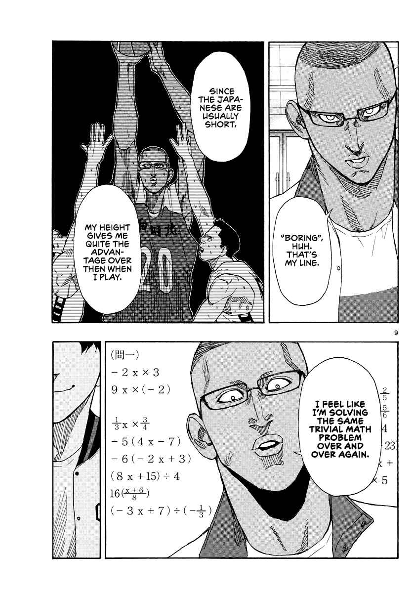 Page 10 Chapter 66 Switch