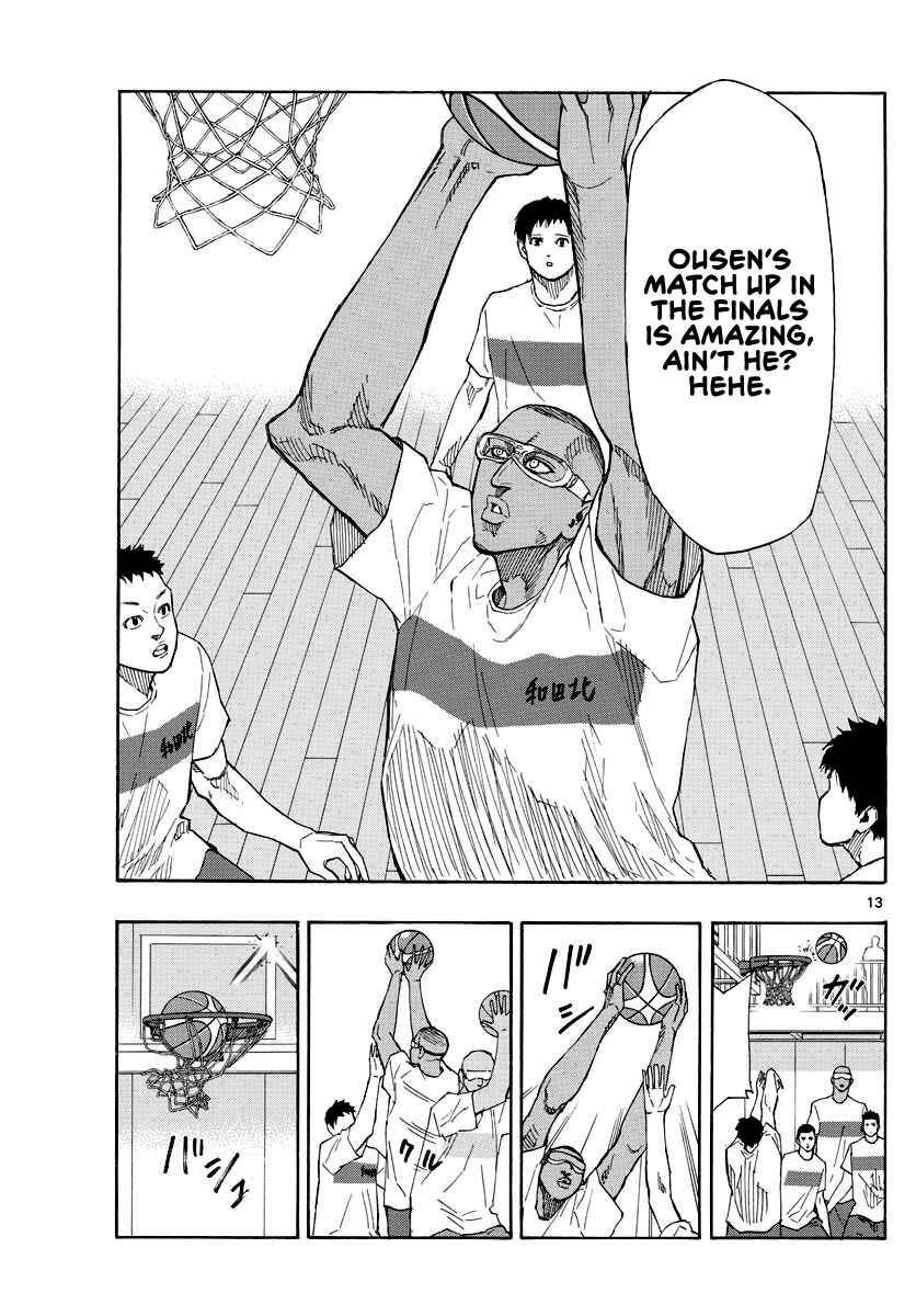 Page 14 Chapter 66 Switch