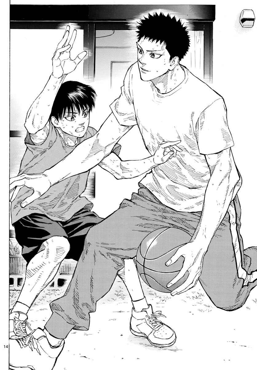 Page 14 Chapter 137 Switch
