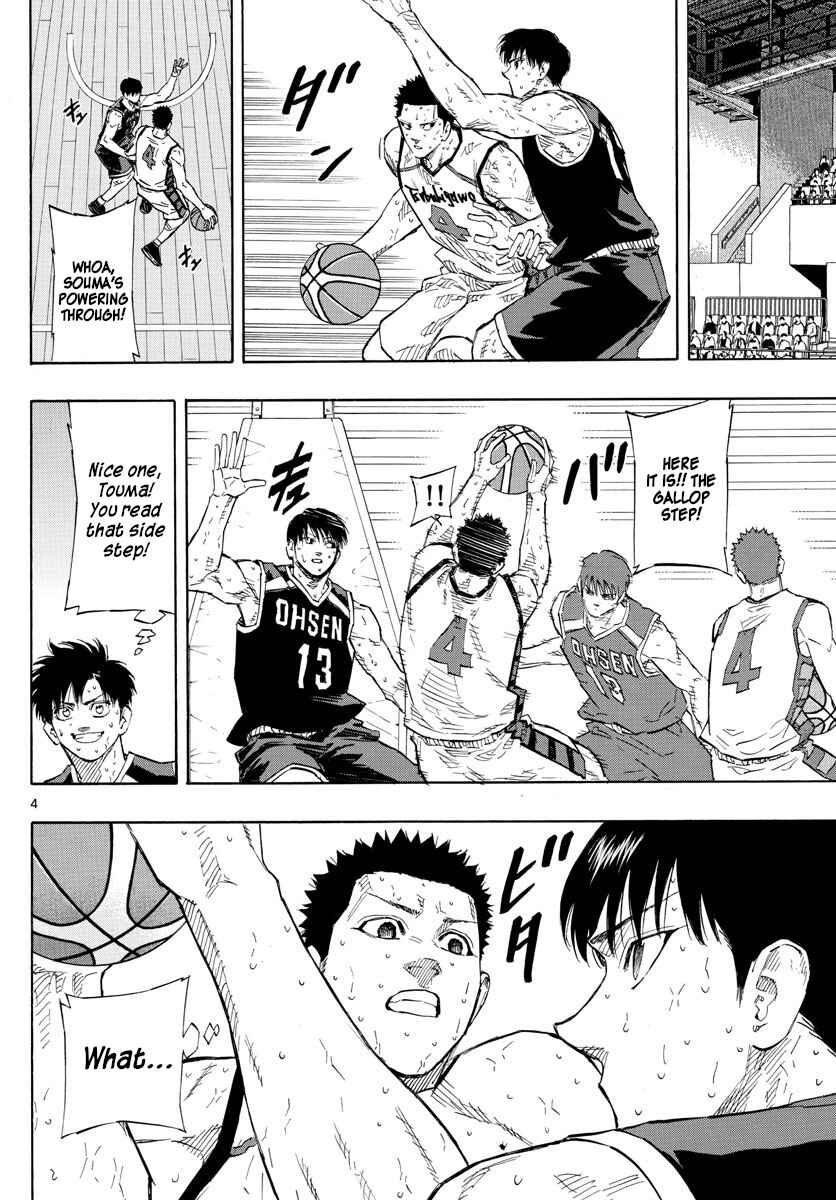 Page 4 Chapter 137 Switch