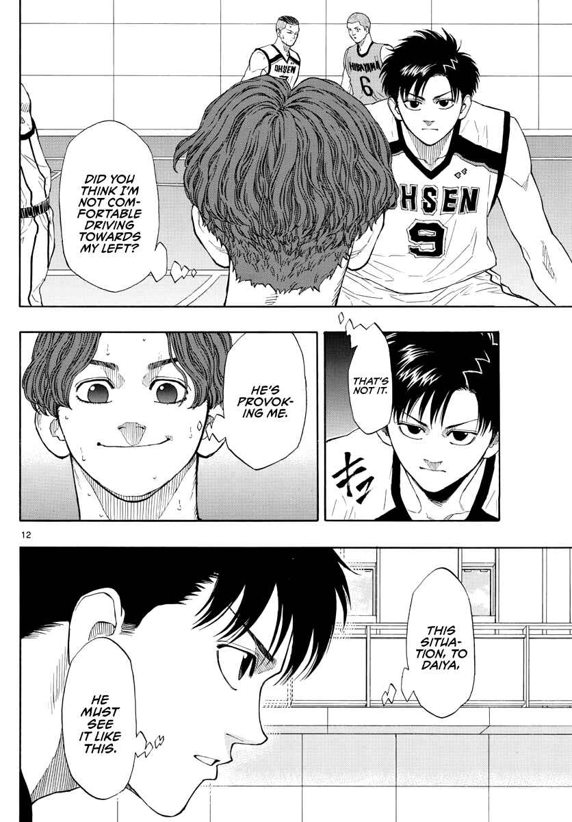 Page 13 Chapter 38 Switch
