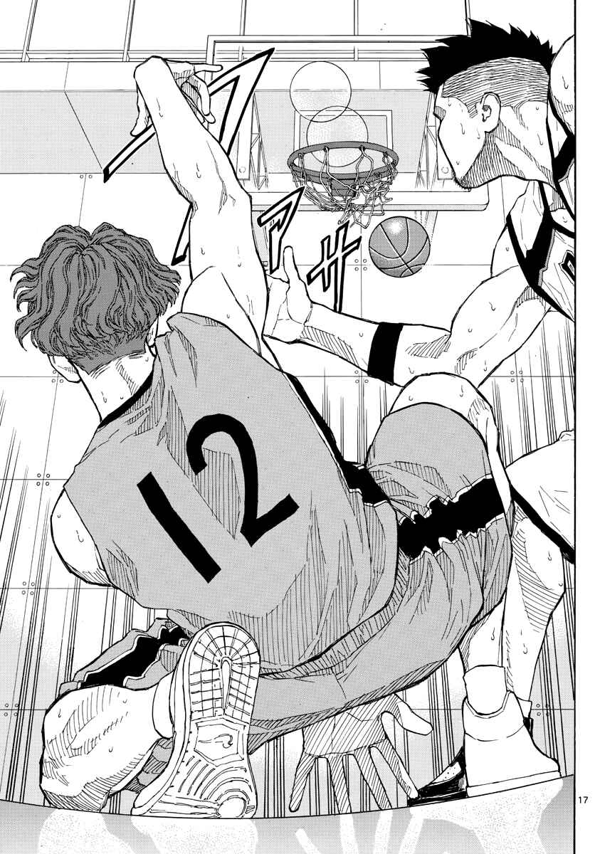 Page 18 Chapter 46 Switch