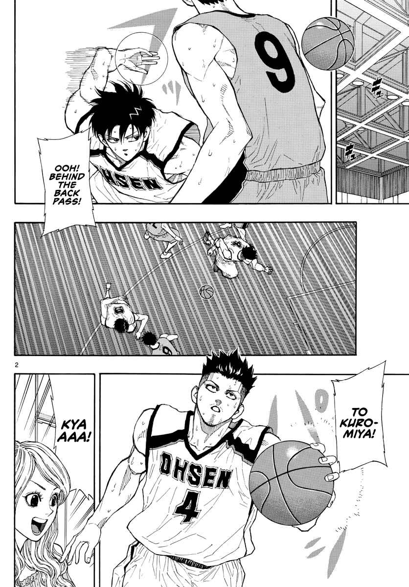 Page 3 Chapter 46 Switch
