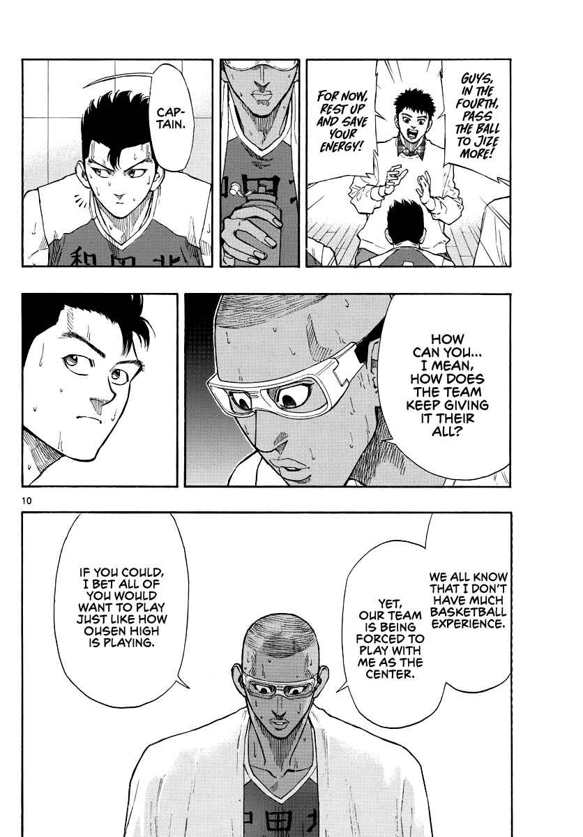 Page 11 Chapter 69 Switch