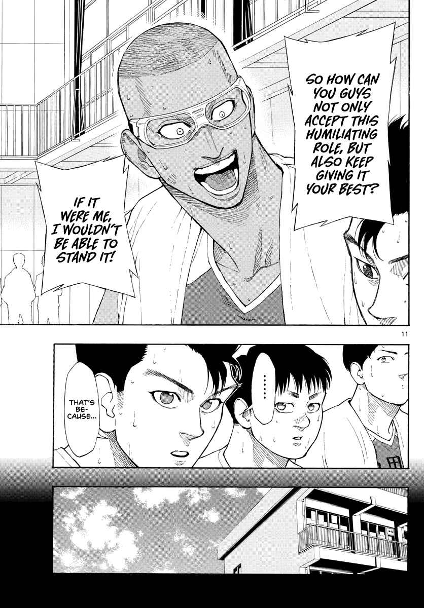 Page 12 Chapter 69 Switch