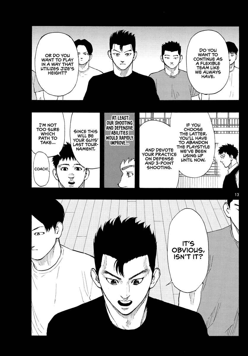 Page 14 Chapter 69 Switch