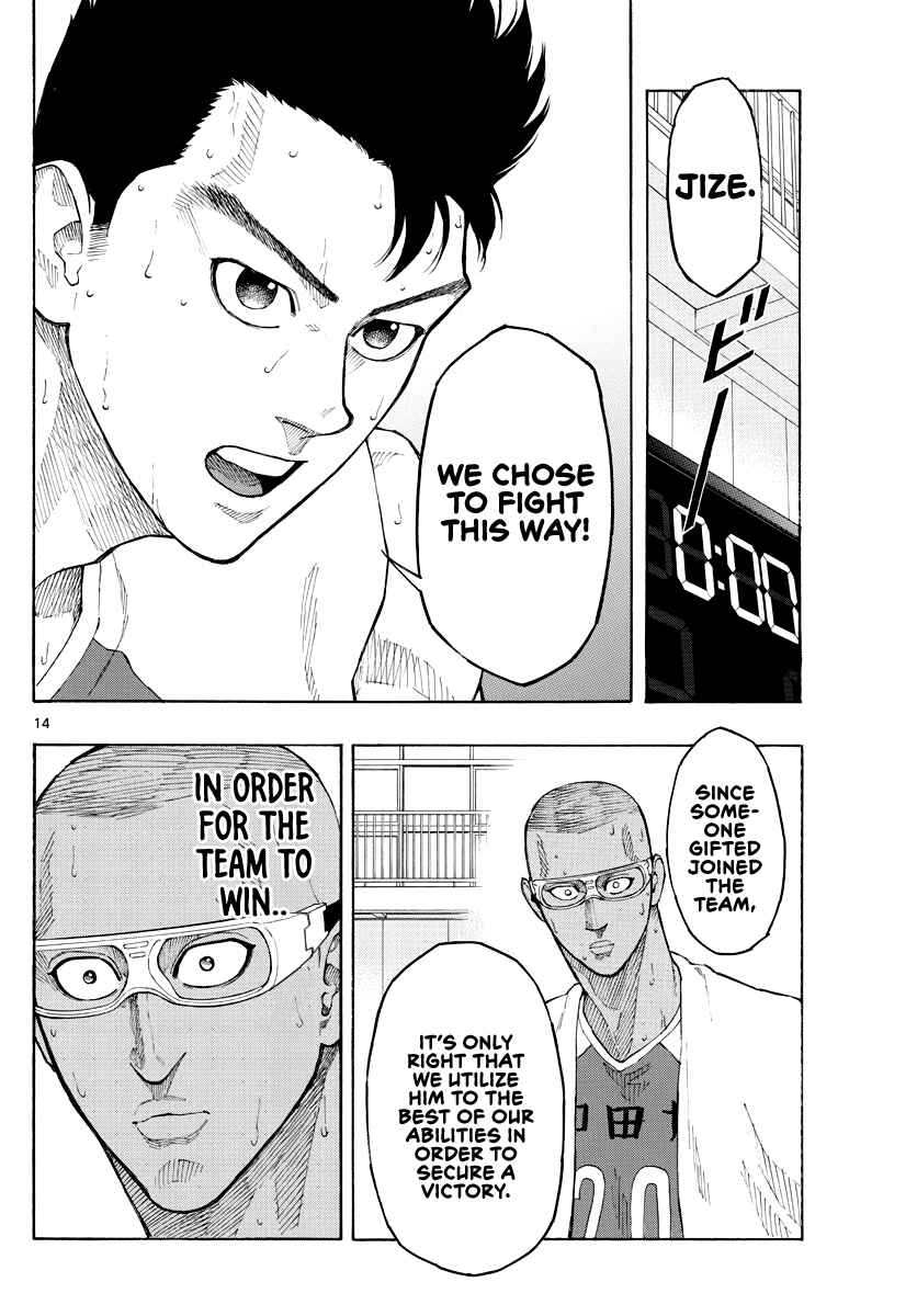 Page 15 Chapter 69 Switch