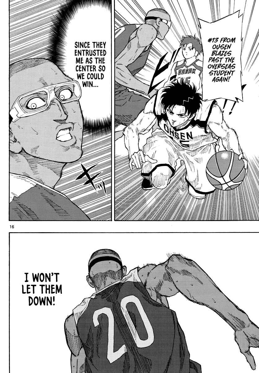 Page 17 Chapter 69 Switch