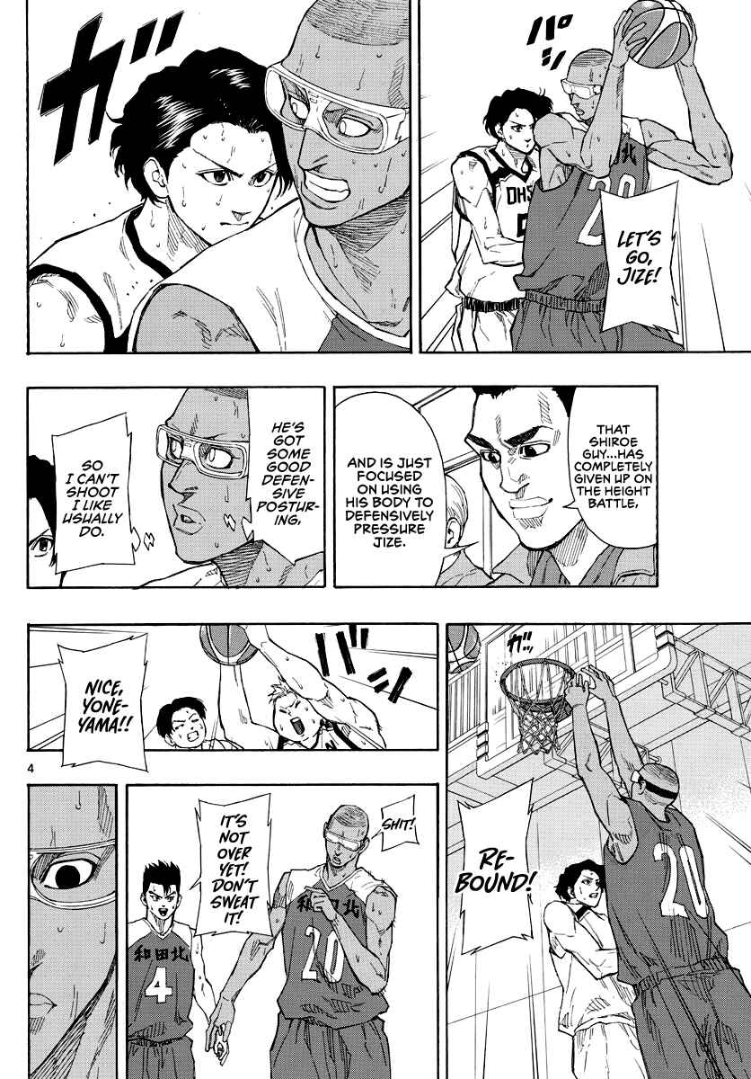 Page 5 Chapter 69 Switch