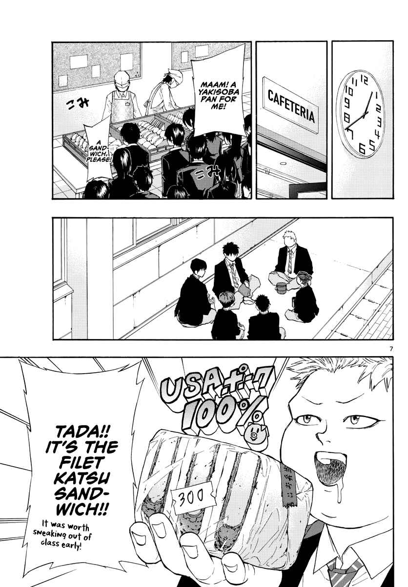 Page 8 Chapter 50 Switch