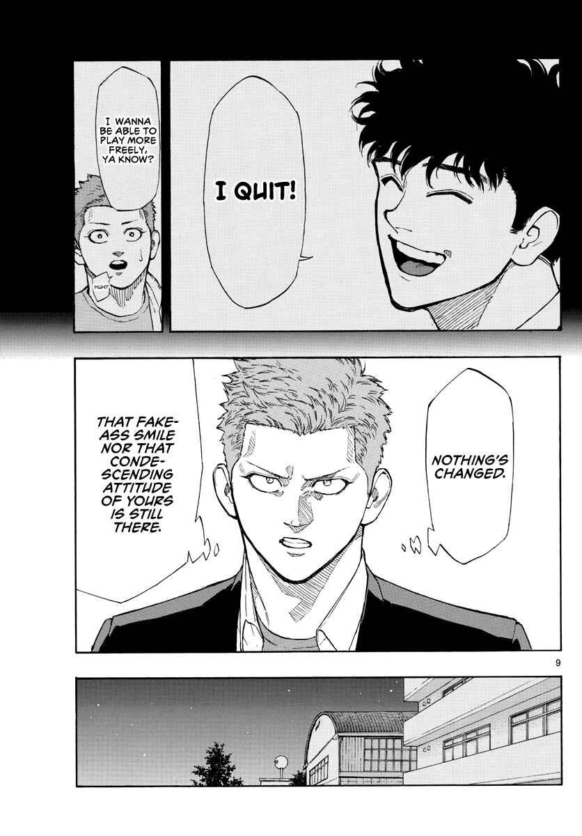 Page 10 Chapter 93 Switch