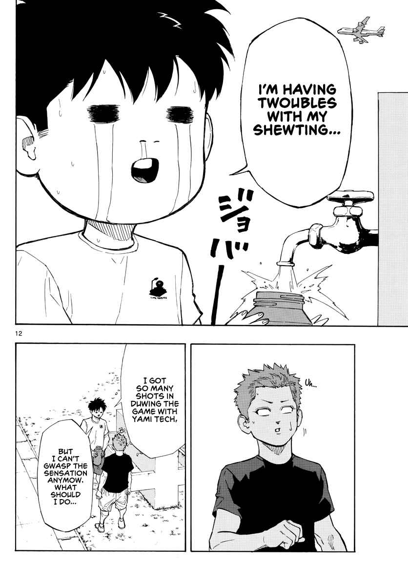 Page 13 Chapter 93 Switch