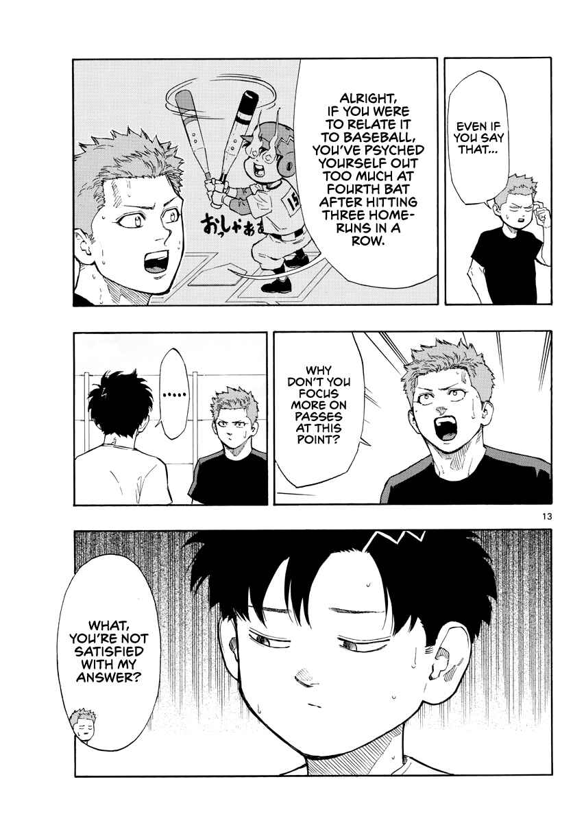 Page 14 Chapter 93 Switch